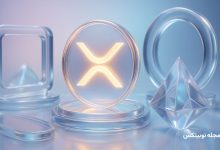 شبکه XRPL چیست؟ همه چیز درباره بلاکچین ریپل