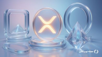 شبکه XRPL چیست؟ همه چیز درباره بلاکچین ریپل