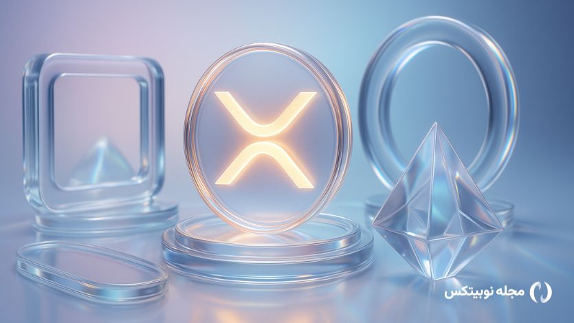 شبکه XRPL چیست؟ همه چیز درباره بلاکچین ریپل
