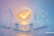 altcoins to watch this weekend november 8 9