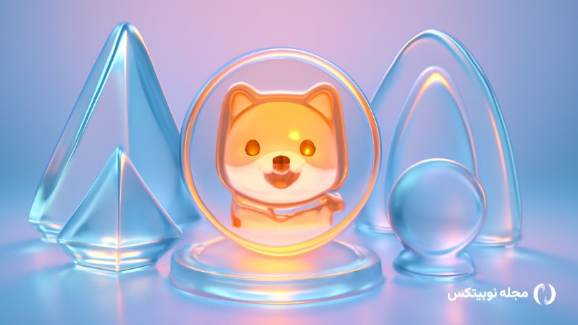 بیبی دوج کوین چیست؟ همه چیز درباره ارز BabyDoge