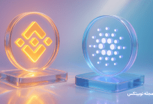 انتقال کاردانو از bep2 به bep20