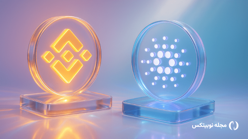 انتقال کاردانو از bep2 به bep20