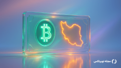 وام فوری بیت کوین