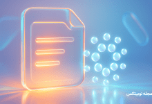 قرارداد هوشمند کاردانو