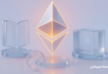 وایت پیپر اتریوم