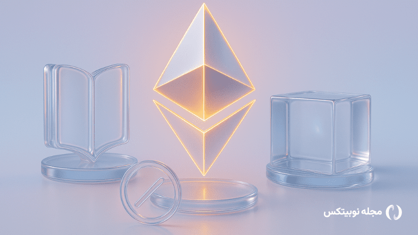 وایت پیپر اتریوم