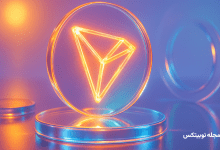 دریافت ترون رایگان