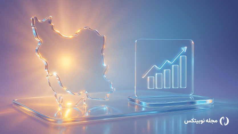 تورم ایران چقدر است