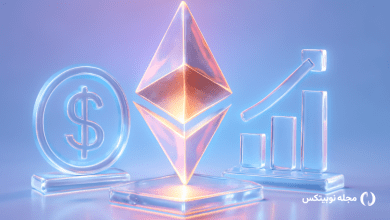 کاهش کارمزد اتریوم