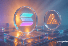 مقایسه سولانا و آوالانچ