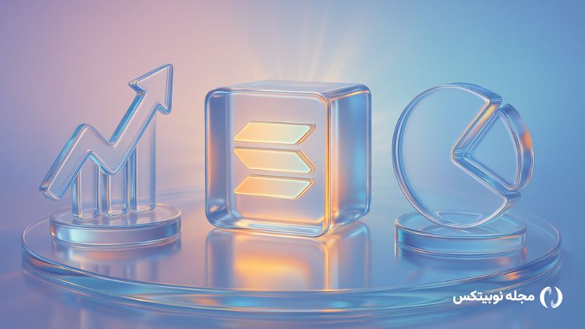 سه علامت از کف ۱۳۰ دلاری سولانا؛ زمان بازگشت به اوج قیمت رسیده است؟