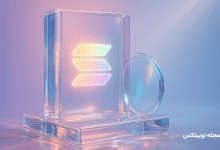 وایت پیپر سولانا