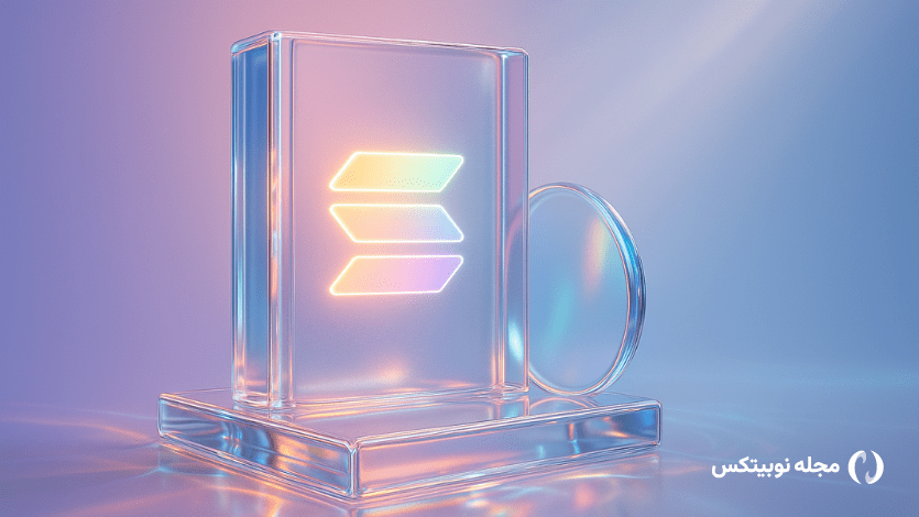 وایت پیپر سولانا