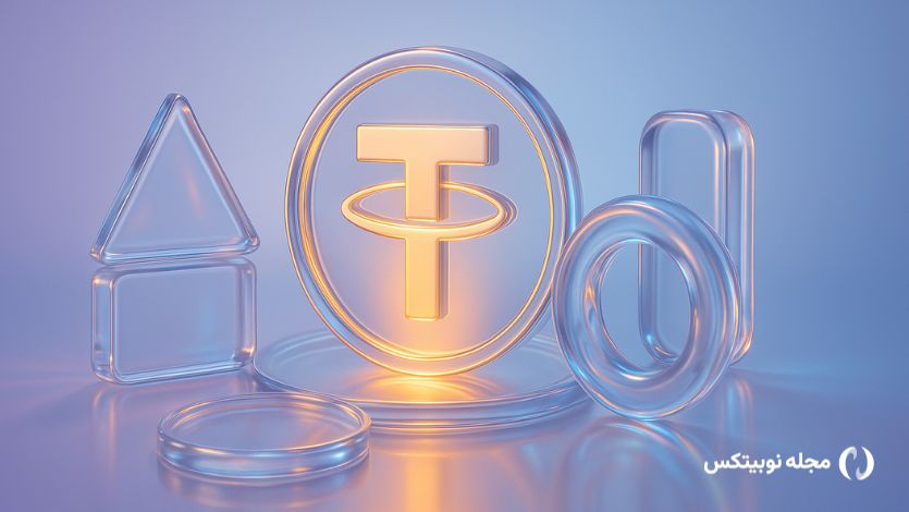 بررسی کامل وایت پیپر تتر به زبان ساده