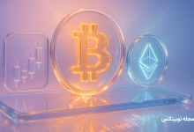 شاخص توتال ۲ و توتال ۳ کریپتو