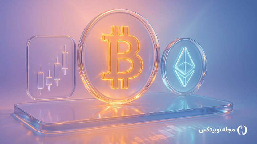 شاخص توتال ۲ و توتال ۳ کریپتو