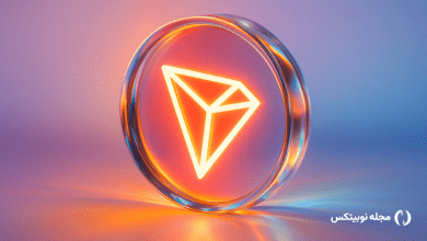 کلاهبرداری ترون