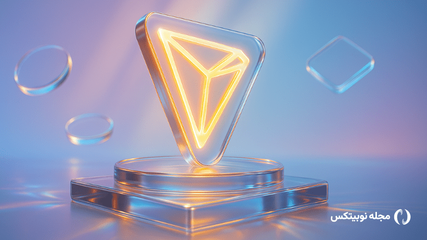 ترون اسکن چیست