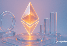 سوپر چین اتریوم