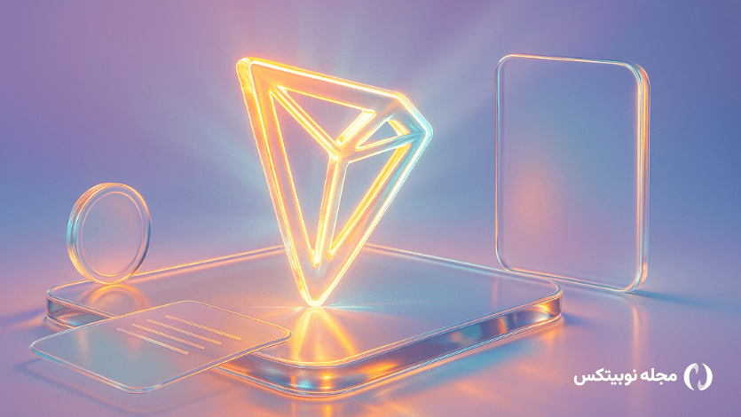 قرارداد هوشمند ترون چیست