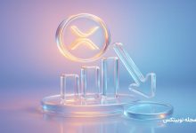 xrp etf launch strong volume price fall flat