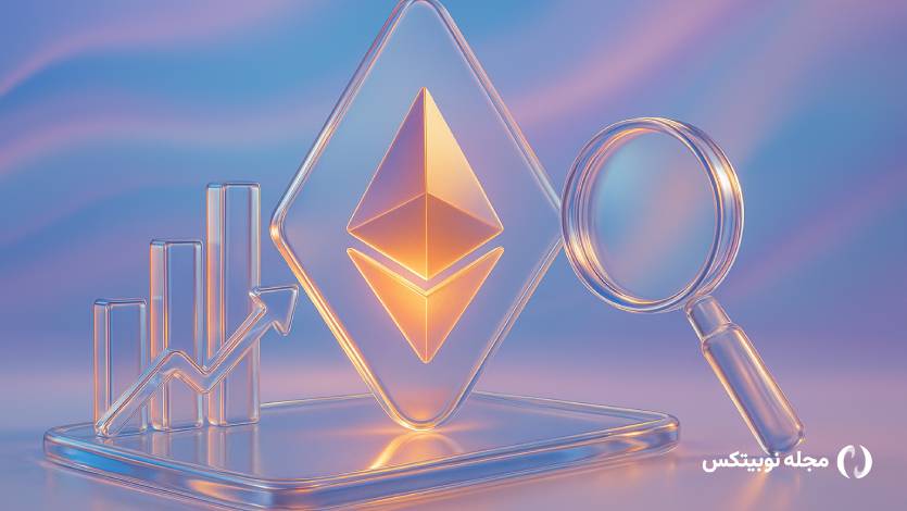 نبرد لانگها و شورتها در اتریوم؛ چه کسی برنده میشود؟