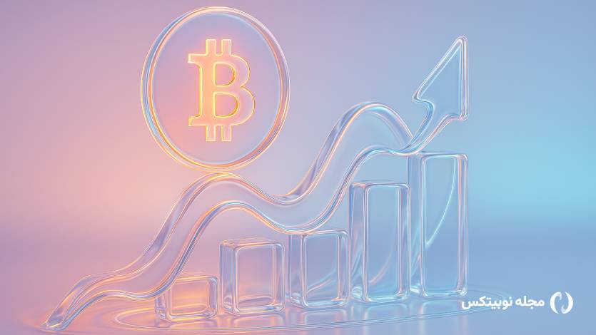 تحلیل آنچین بیت کوین؛ نااطمینانی و ضعف بازار تا کی ادامه دارد؟