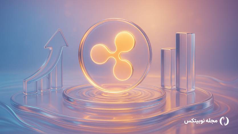 نهنگ‌ها دست از فروش ریپل برداشتند! رشد XRP نزدیک است؟