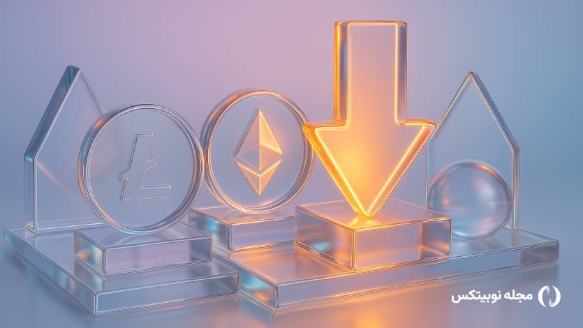 هشدار برای ۳ آلت کوین: اگر بیت کوین زیر ۱۰۰٬۰۰۰ بماند، این ۳ توکن سقوط میکنند!