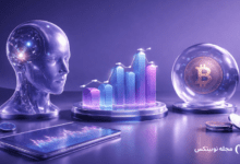 چرا استفاده از هوش مصنوعی در ترید بی‌فایده است؟