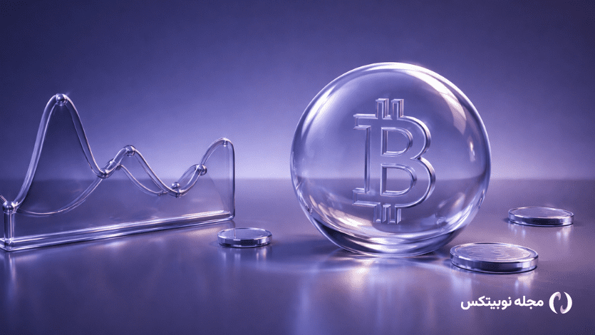 چرا نمی توان ارزهای دیجیتال را پیش بینی کرد