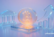 bank of japan rate hike bitcoin