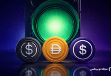 بهترین جایگزین های تتر که فریز نمی شوند