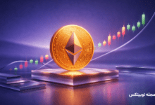 تحلیل قیمت اتریوم