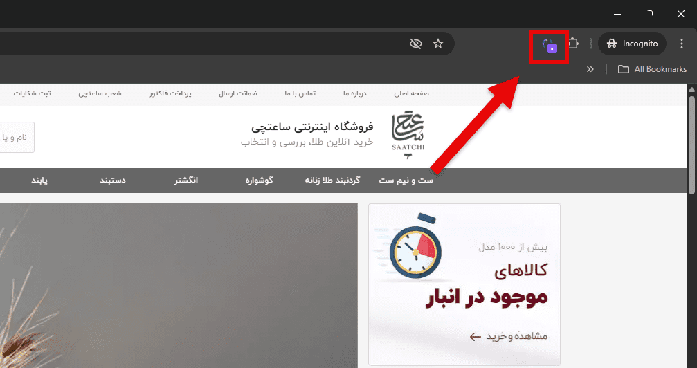 افزونه نوبیفای نوبیتکس