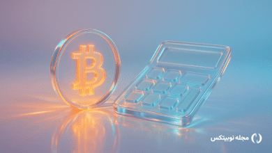 ماشین حساب لیکویید شدن نوبیتکس