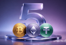 ۵ معیار برای بررسی قبل از خرید ارز دیجیتال