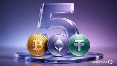 ۵ معیار برای بررسی قبل از خرید ارز دیجیتال