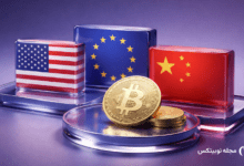 تاثیر اقتصاد کشورها روی بیت کوین