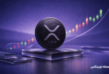 تحلیل قیمت ریپل