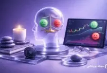 احساسات چطور ترید ما را خراب می‌کنند؟ آموزش مدیریت احساسات در ترید