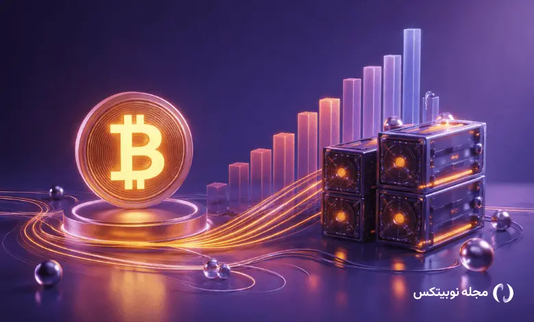 بررسی ارتباط افت هشریت بیتکوین با قطعی اینترنت در ایران