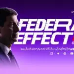 تصویر تحلیل پخش زنده اعلام نرخ بهره فدرال رزرو آمریکا و سخنرانی کوین وارش | چهارشنبه ۷ مرداد