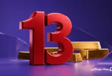 خرید طلا در ۱۳ صفر