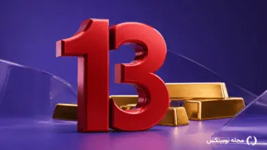 خرید طلا در ۱۳ صفر