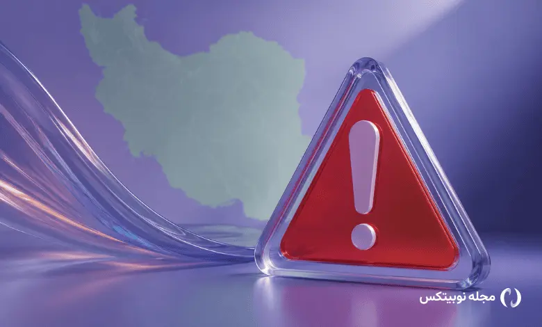 ۷ اشتباه پرهزینه کاربران رمزارز بعد از خبر تحریم پلتفرمهای ایرانی