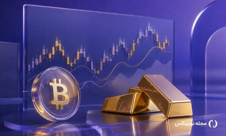 بیت کوین و طلا عقب نشستند؛ هشدار کوین وارش در جکسون هول بازارها را ترساند!
