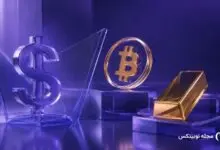 هشدار رابرت کیوساکی درباره تورم و کاهش ارزش دلار: در طلا و بیت کوین سرمایه‌گذاری کنید!