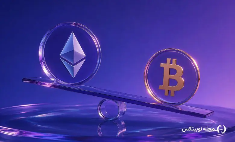 اتریوم در برابر بیت کوین قدرت میگیرد؛ آیا آلت سیزن نزدیک است؟